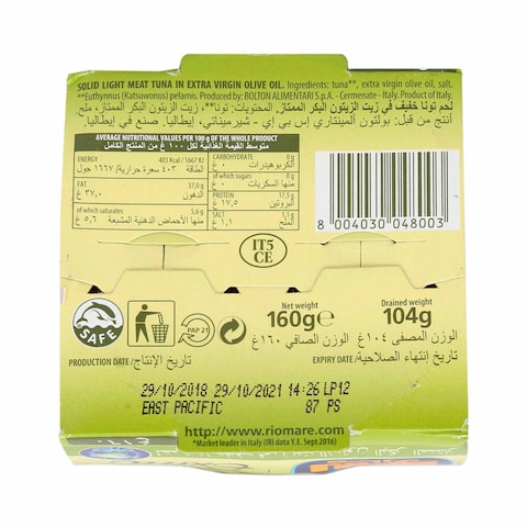 Rio Mare Solid Light Meat Tuna In Extra Virgin Olive Oil 160g