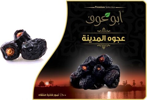 أبو عوف تمر عجوة المدينة - 400 جرام