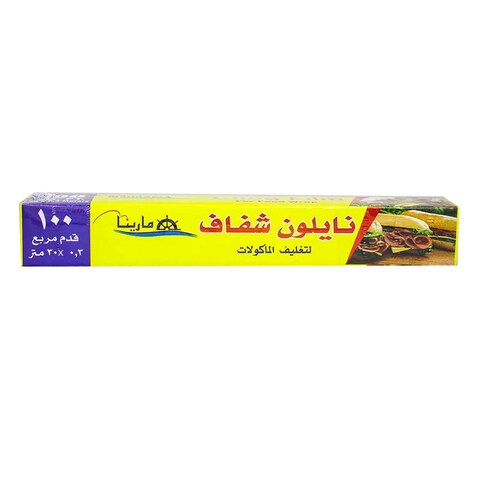 نايلون شفاف لتغليف المأكولات مارينا - 100 قدم مربع