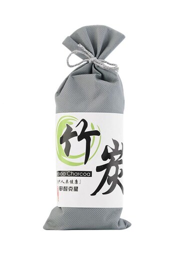 Outad - Carbon Active Charcoal Bag