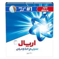 آريال اوريجينال مسحوق غسيل للغسالات النصف أوتوماتيكية 260 جرام