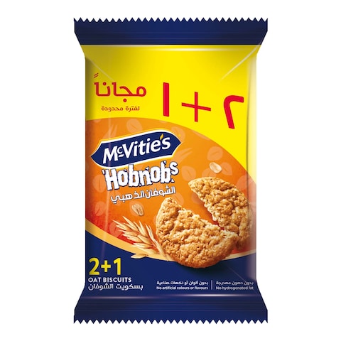 ماكفيتيز جولدن شوفان أوريجنال - 3 قطع
