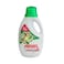 Ariel Automatic Power Gel Laundry Detergent Touch of Freshness Downy 2L