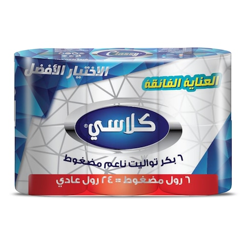 كلاسي مناديل تواليت مضغوطة - 6 رول