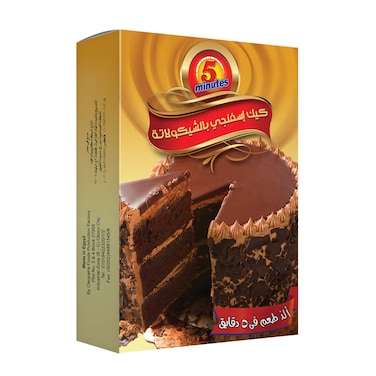 كيك شوكولاتة 5 مينتس - 400 جم
