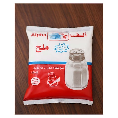 Alpha Table Salt - 250 gm