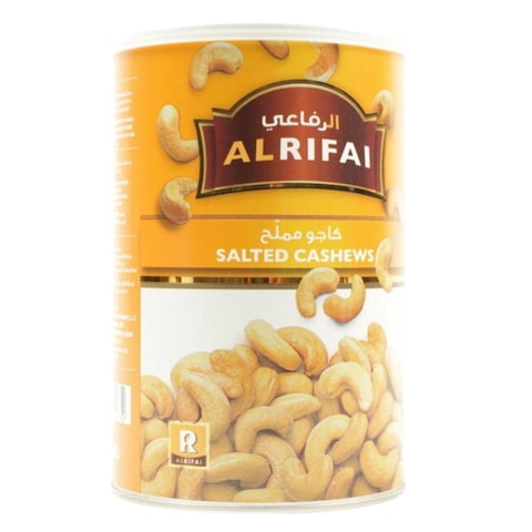الرفاعي كاجو مملح 500 جرام