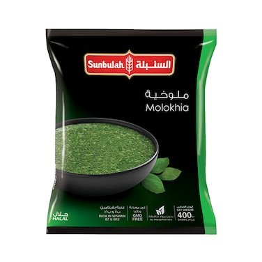 Sunbulah Molokia Chopped 400gr