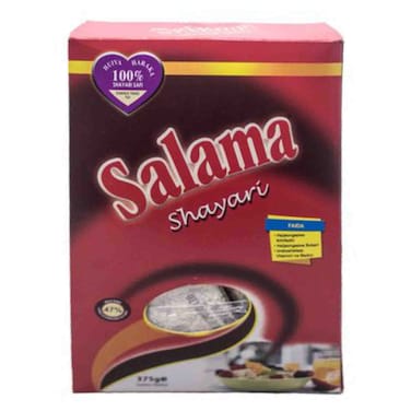 SALAMA WHITE OATS 750G