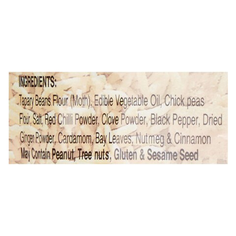 HALDIRAMS SNACKS BHUJIA SEV 350G
