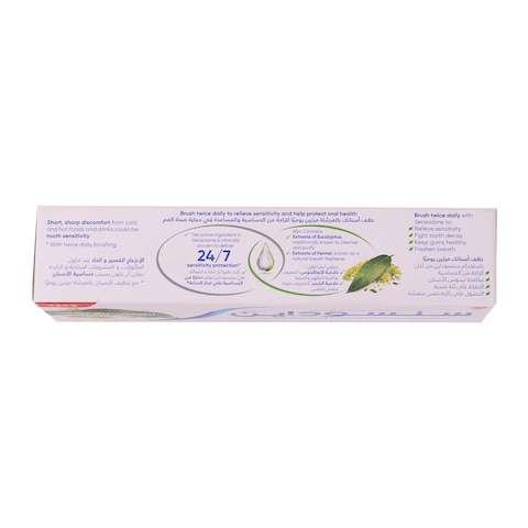 Sensodyne Herbal Fresh Toothpaste with Eucalyptus and Fennel - 75 ml