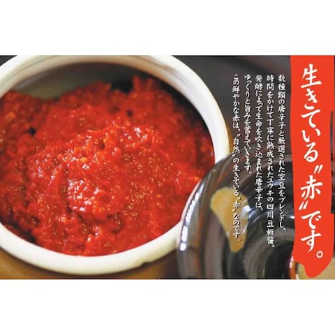 Youki Japanese Chili Paste 500g