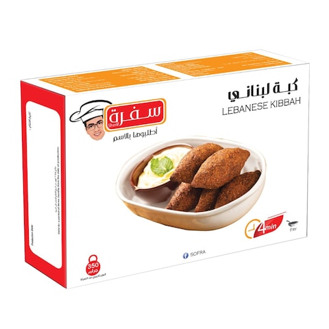 سفرة كبة لبناني - 350 جرام