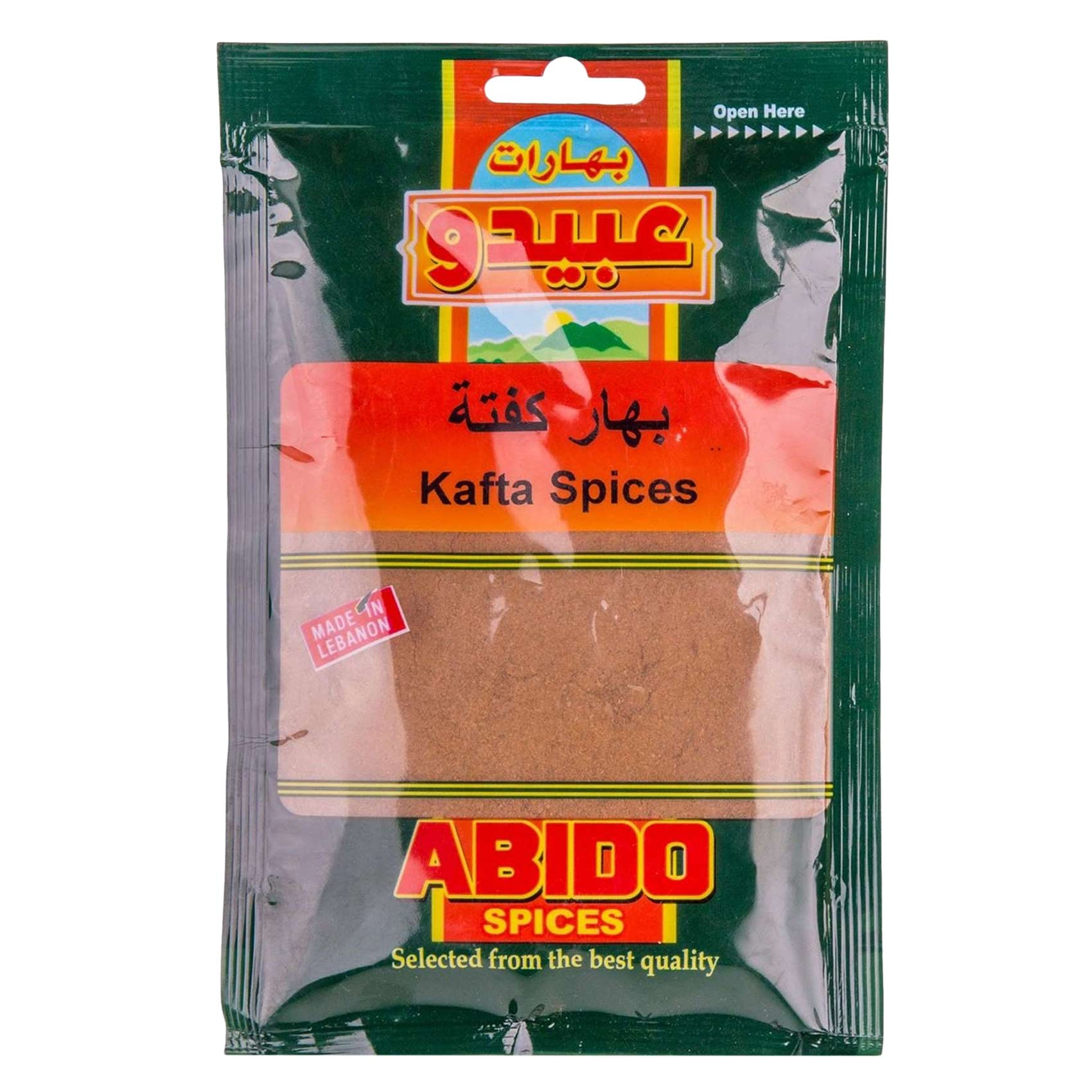 Abido Kafta Spices 50g