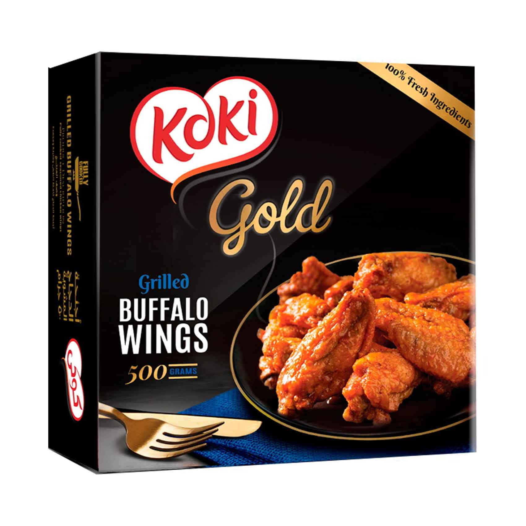 Buy Koki Gold Grilled Buffalo Wings 500g Online | Carrefour Qatar