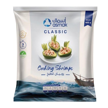 Asmak Cooking Shrimp 400g