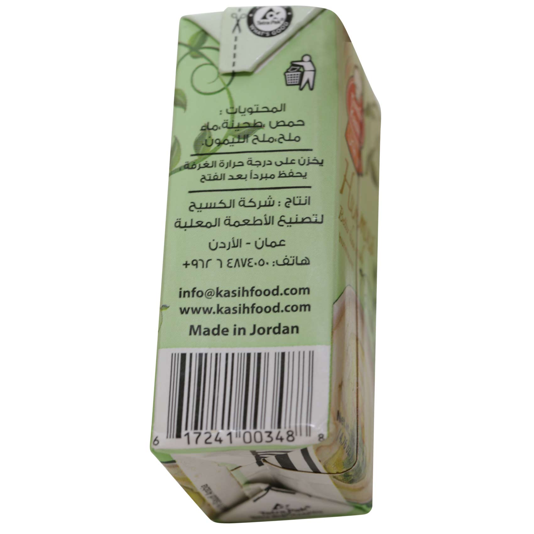 Kasih Hummus 135 Gram product thumbnail 3