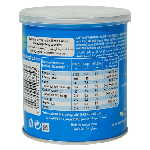 بطاطس برينجلز بالخل و الملح - 40جم