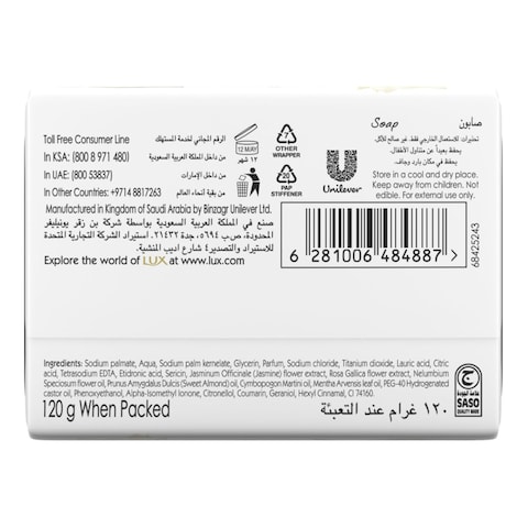 LUX Bar Soap Creamy Perfection 170g Pack of 6