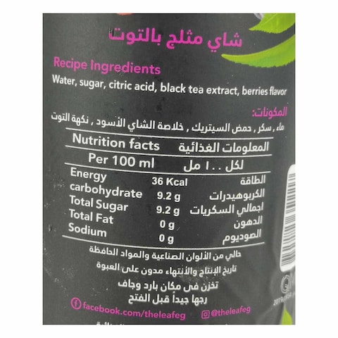The Leaf Mixed Berry Ice Tea 370Ml