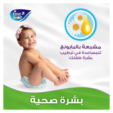 Fine Baby Newborn Diapers - Size 1 - 2-5Kg - 18 Diapers