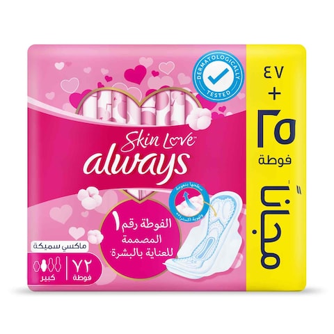 Buy Always Cotton Skin Love Sanitary Pads 72 Large Thick Pads in Saudi Arabia