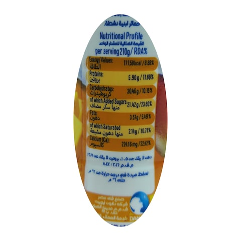Danone Max Mango Yogurt Drink - 205 ml