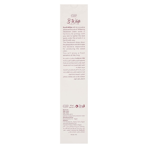 Eva B-White Cream Deodorant, Sensitive Skin - 45 gm