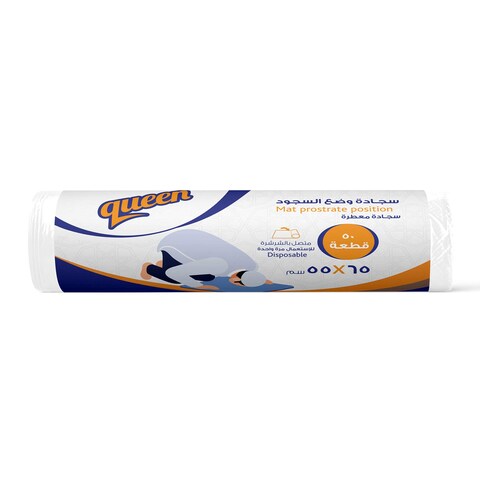 Queen Prostrate Position Mat - 50 Count - 55&times;65 Cm - White