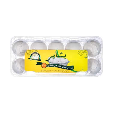Bashayer White Eggs - 10 Pieces