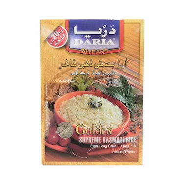 Daria Golden Basmati Rice - 1kg