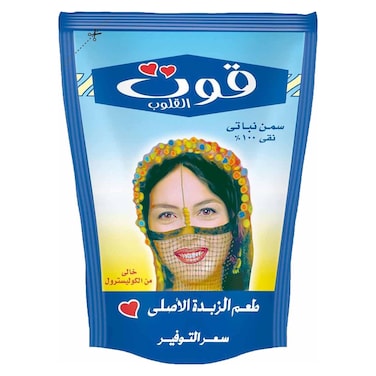Koot El Kloob Vegetable Ghee - 350 gram
