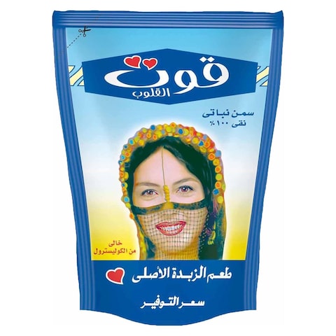 سمن نباتي قوت القلوب - 350جم