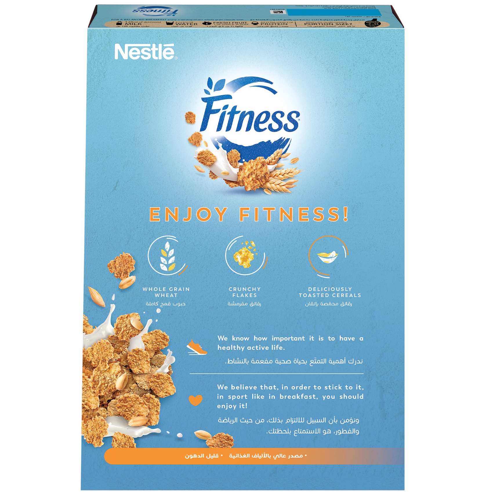 Nestle Fitness Morning Boost Cereal 375g