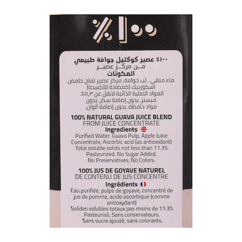 Lamar Guava Juice - 1 Liter