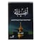 Aseela Cardamom Instant Arabic Coffee Mix 5g x 12 Pieces