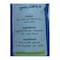 Funday Salt Popcorn - 25 gram