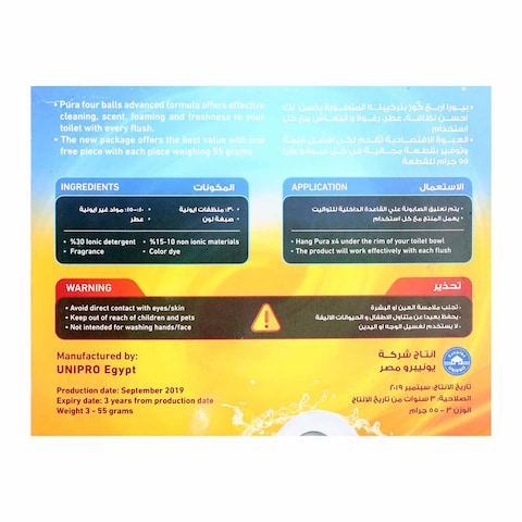 Pura Toilet Cleaning Blocks with Peach and Aqua Scent - 3 Count