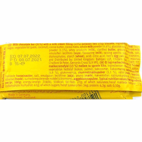 Bahlsen Pick Up Choco And Milk Biscuit - 28 Gm
