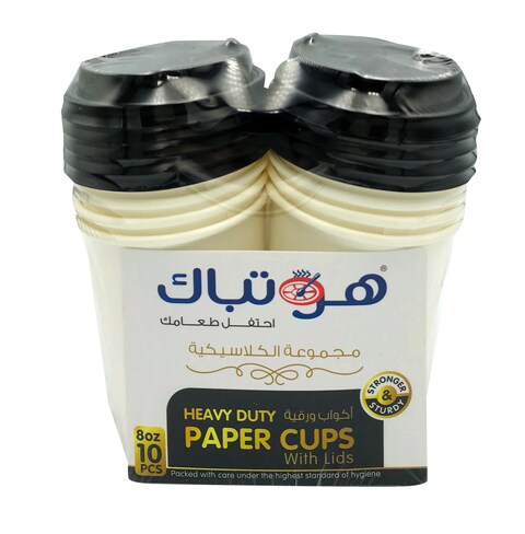 اشتري Hotpack Heavy Duty Paper Cup White With Black Lid 8 Ounce - 10 Pieces في الامارات