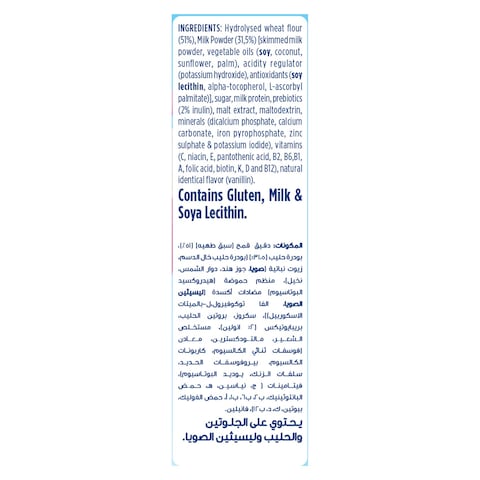 هيرو بيبي سيريال قمح مع حليب - 150 جرام