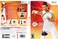 Active Personal Trainer (GAME DISC ONLY) (NTSC) - [Wii]