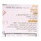 Reviola Cheese Lovers Pizza - 460 gram