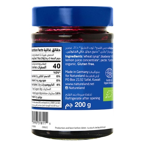 NATURELAND BLUEBERRY JAM 200G