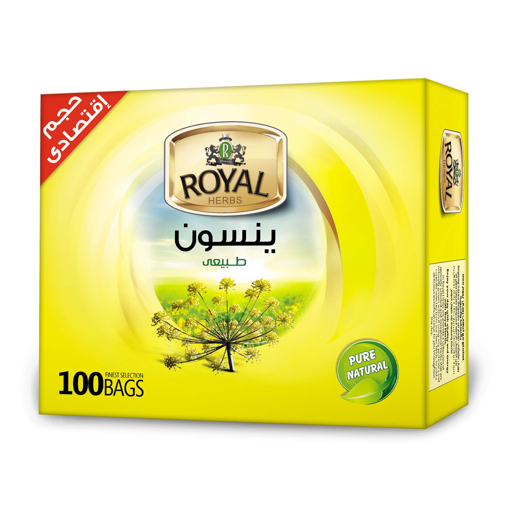 Royal Herbs Anise – 100 Bags Royal Herbs Anise – 100 Bags