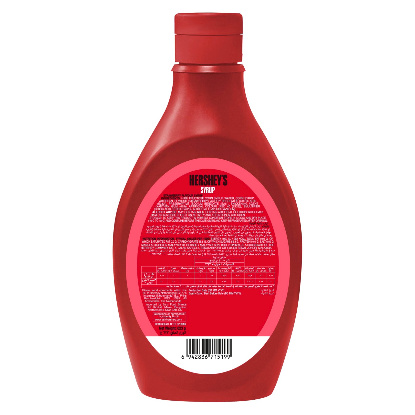 Hershey&#39;s Strawberry Syrup 623g