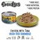 Smudges Adult Cat Chicken Flakes With Tuna In Soft Jelly 80g-Pack of 12