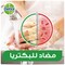 ديتول سائل غسيل الايدي، جددي نشاطك - 400 مل