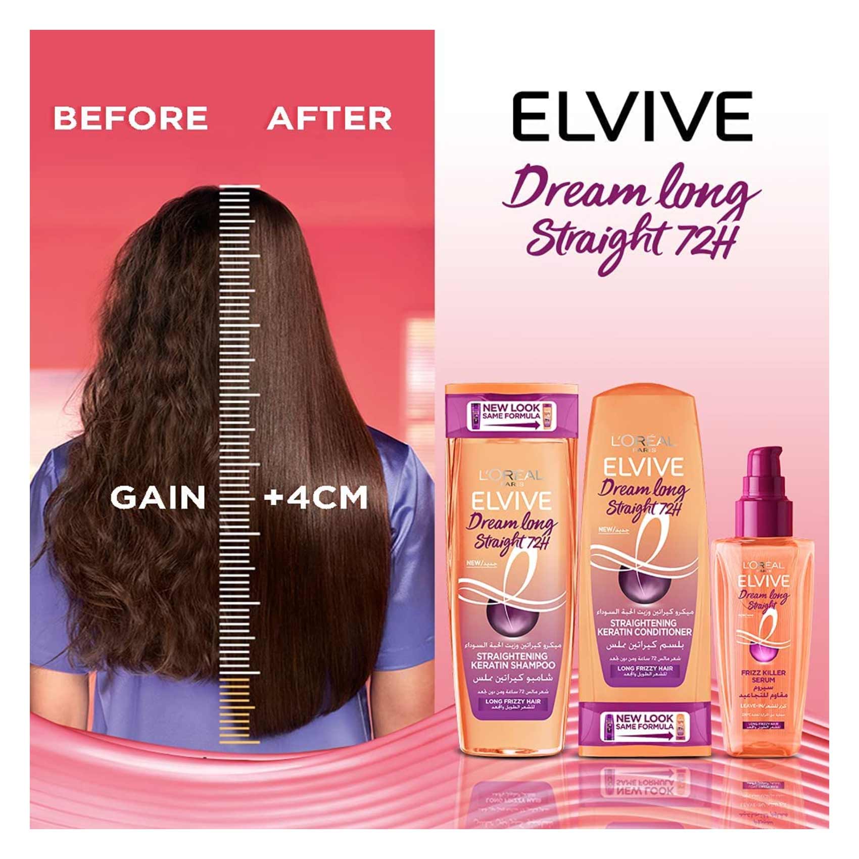 L'Oreal Elvive Serum Dream Long Straight 100 Ml product thumbnail 4
