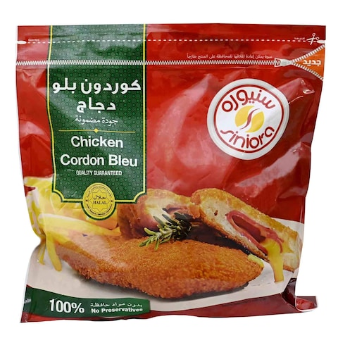 سنيورة كوردن بلو دجاج مجمد 900 غرام